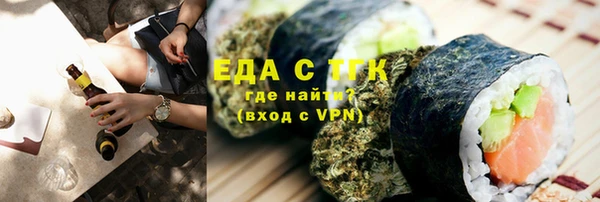 2c-b Богданович